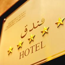 5 Star Wedding Hotels